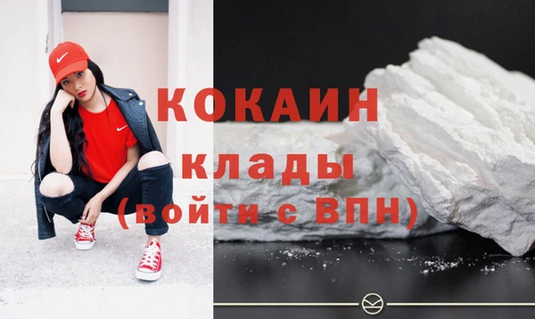 COCAINE Богданович