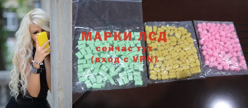 Лсд 25 экстази ecstasy Верхотурье