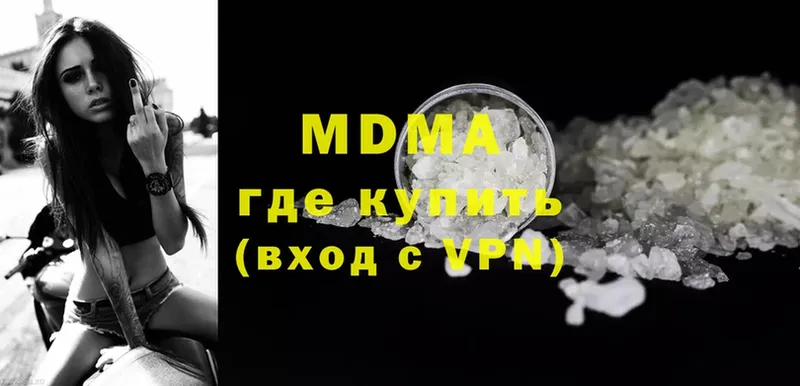 MDMA VHQ  дарнет шоп  Верхотурье 