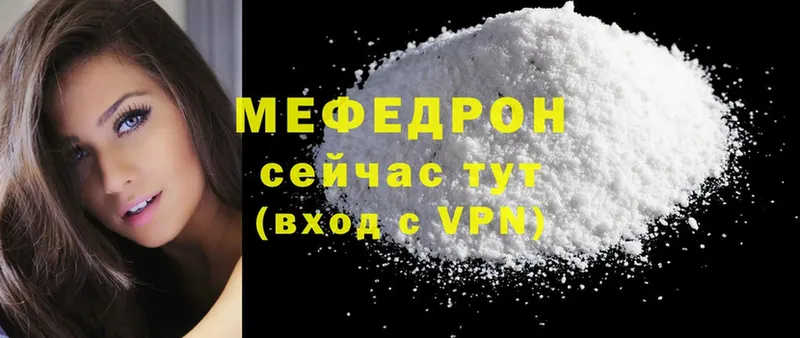 блэк спрут как войти  Верхотурье  МЯУ-МЯУ mephedrone 