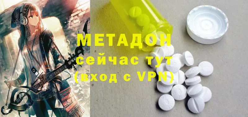 купить   Верхотурье  kraken ССЫЛКА  Метадон methadone 